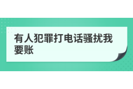 宣汉专业要账公司如何查找老赖？