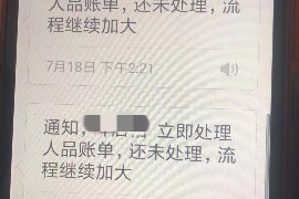 宣汉专业讨债公司，追讨消失的老赖